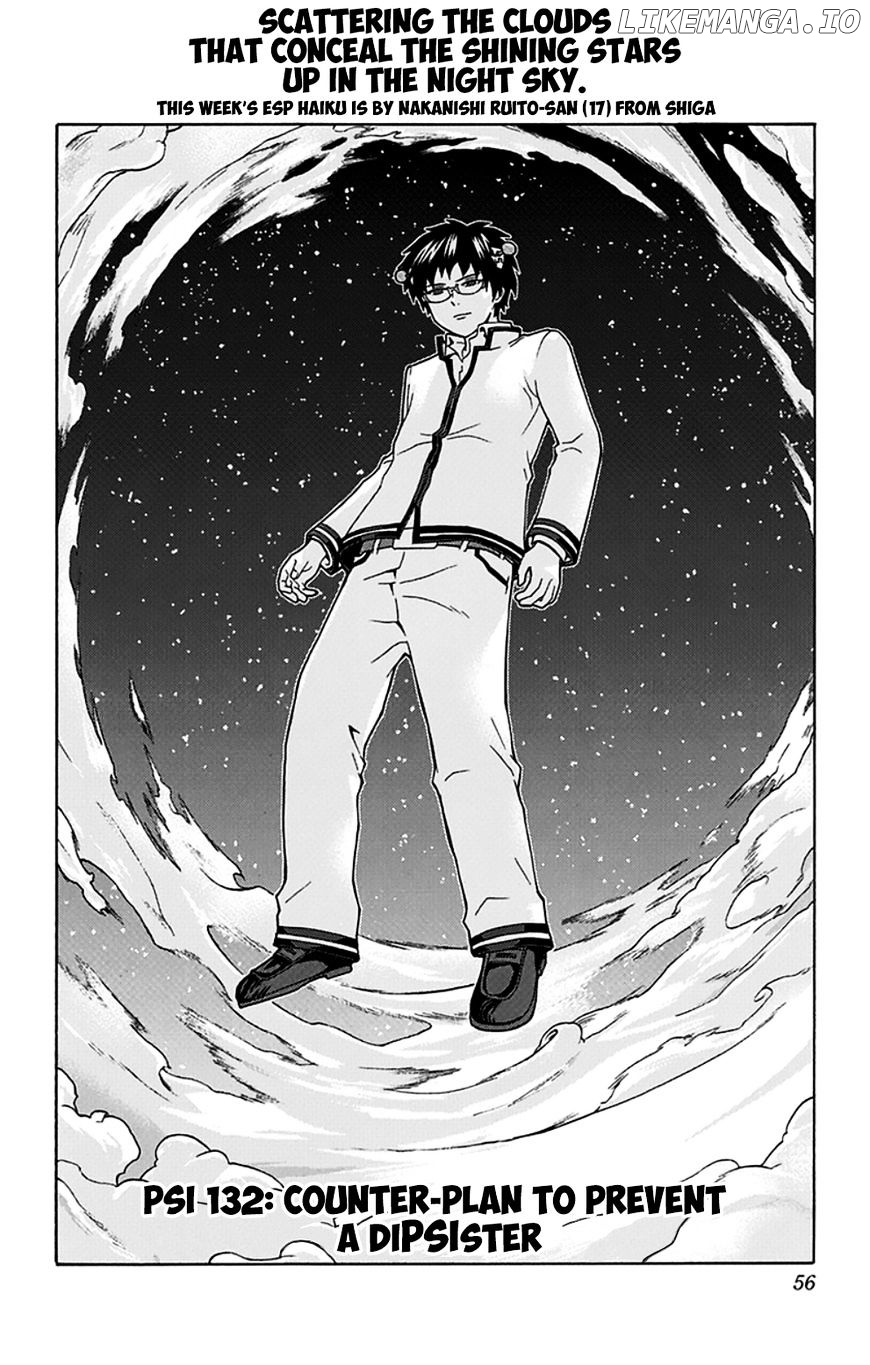 Saiki Kusuo No Sainan chapter 132 - page 3