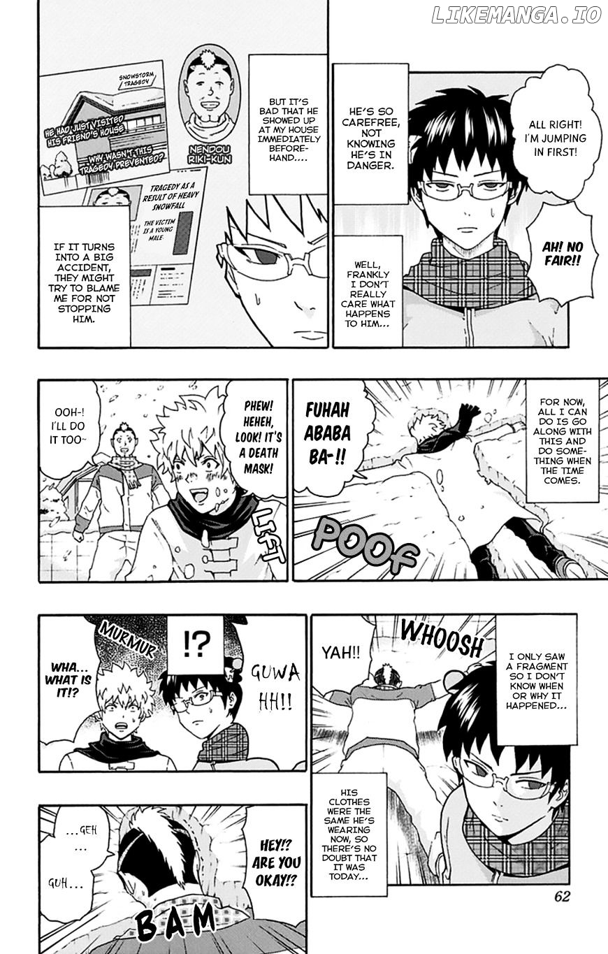 Saiki Kusuo No Sainan chapter 132 - page 9
