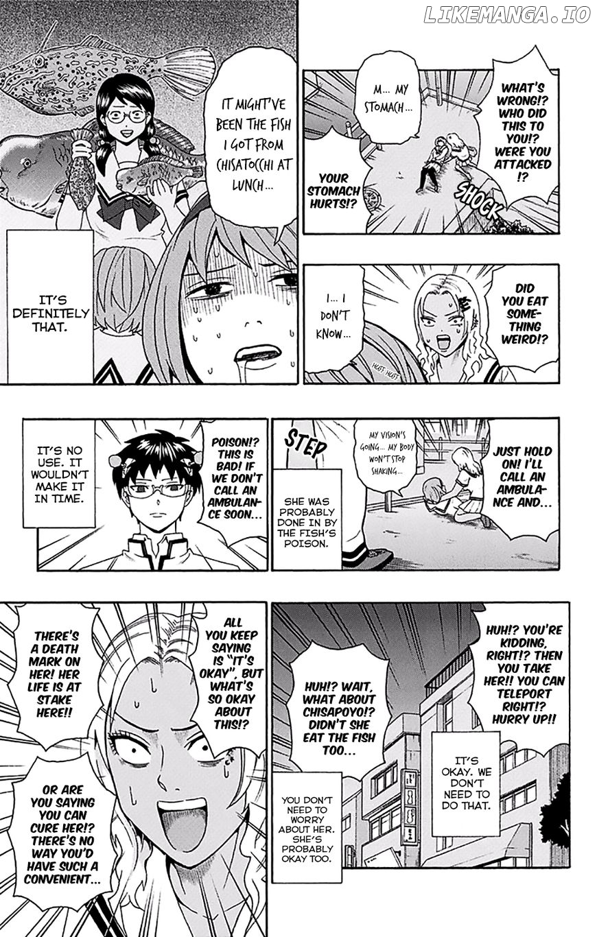 Saiki Kusuo No Sainan chapter 168 - page 15