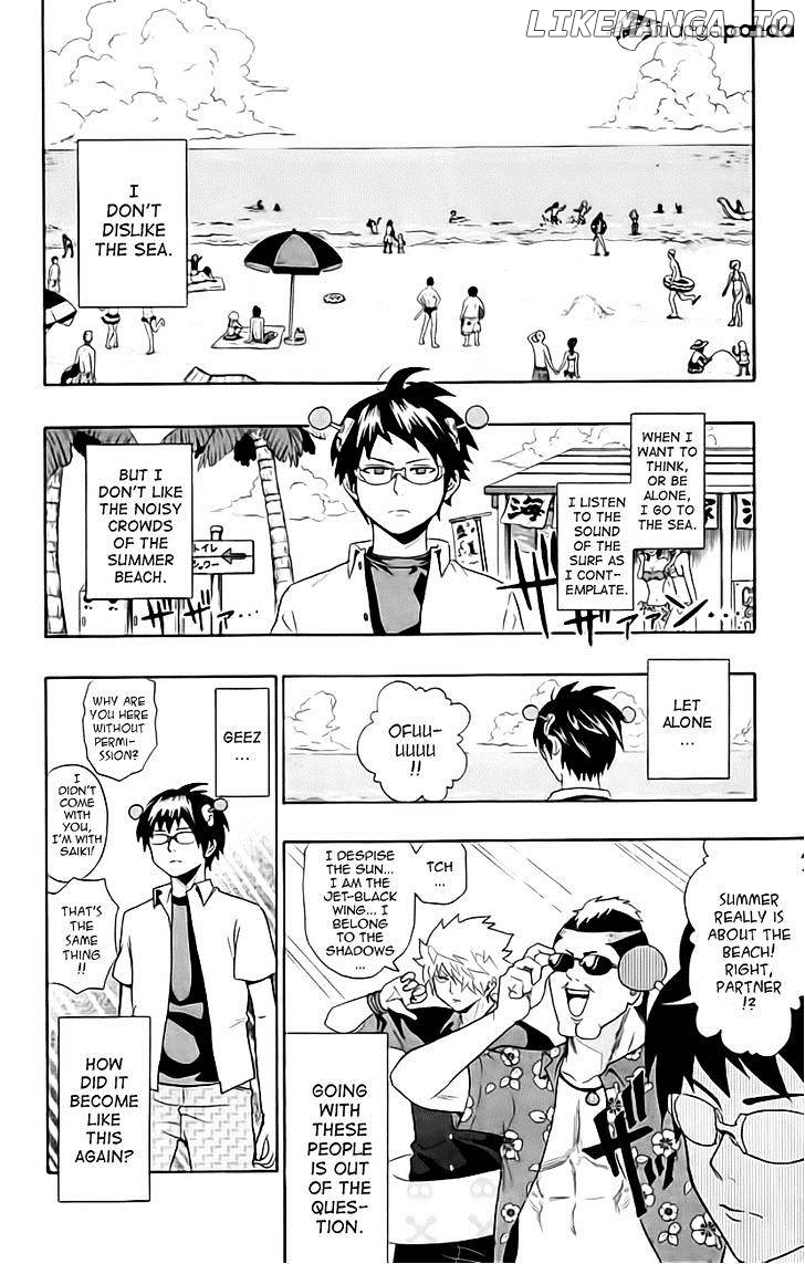 Saiki Kusuo No Sainan chapter 12 - page 2
