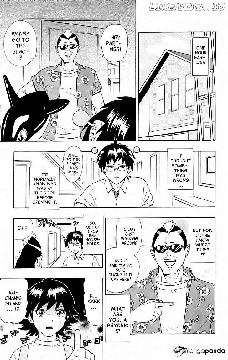 Saiki Kusuo No Sainan chapter 12 - page 3