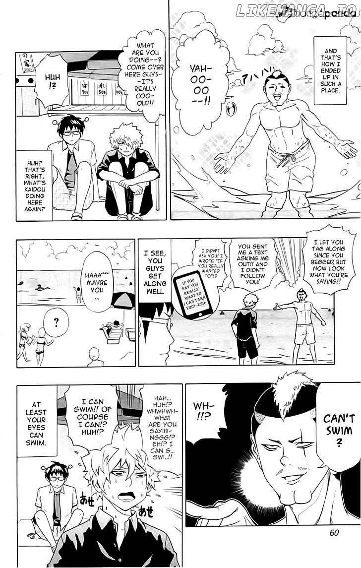 Saiki Kusuo No Sainan chapter 12 - page 6