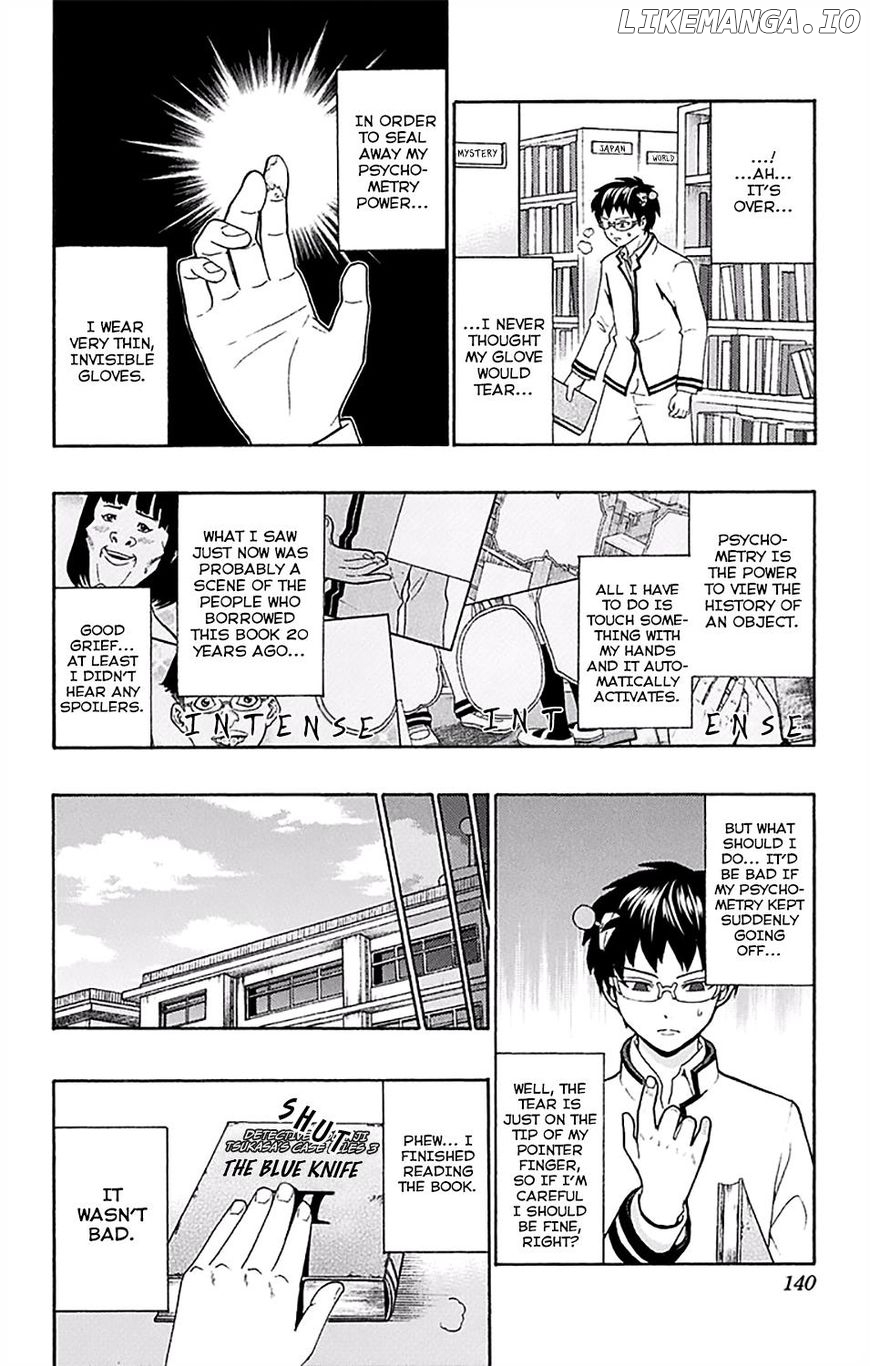 Saiki Kusuo No Sainan chapter 170 - page 7