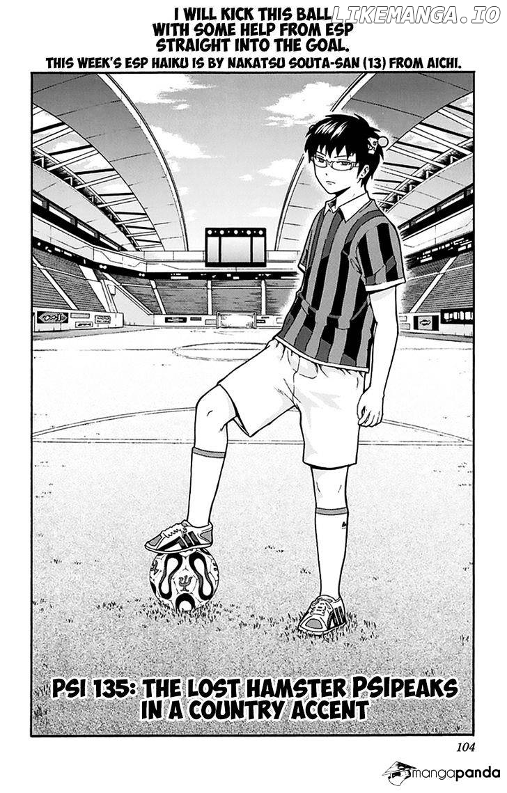 Saiki Kusuo No Sainan chapter 135 - page 3