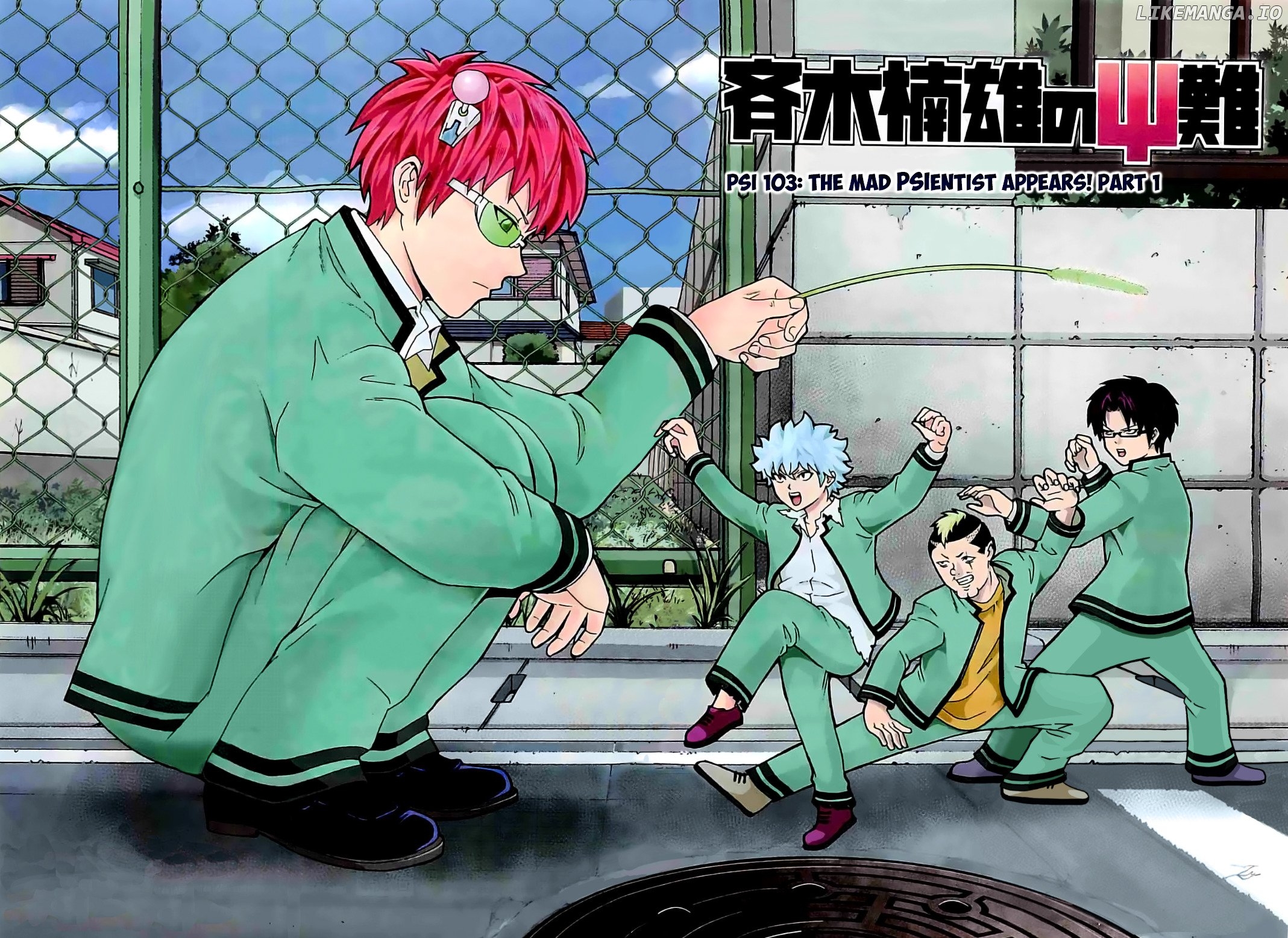 Saiki Kusuo No Sainan chapter 103 - page 2