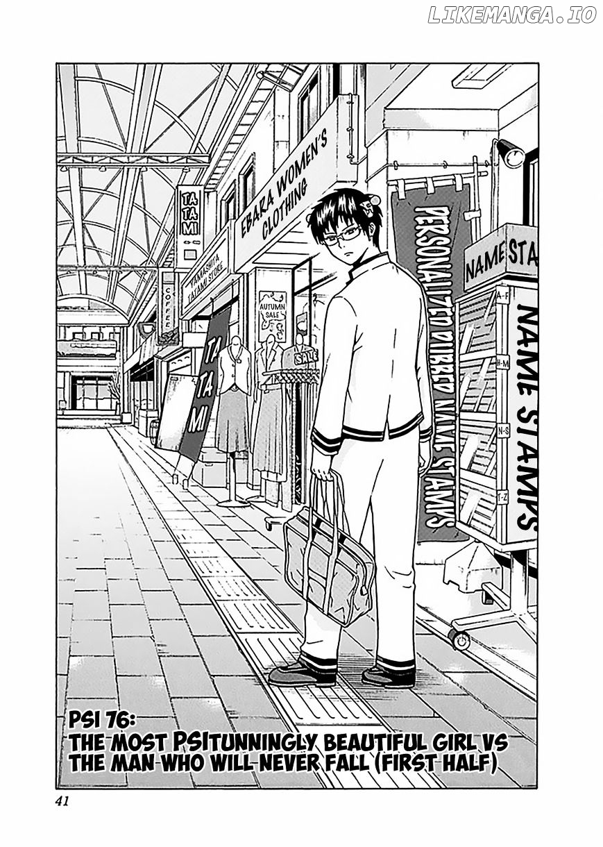 Saiki Kusuo No Sainan chapter 76 - page 4