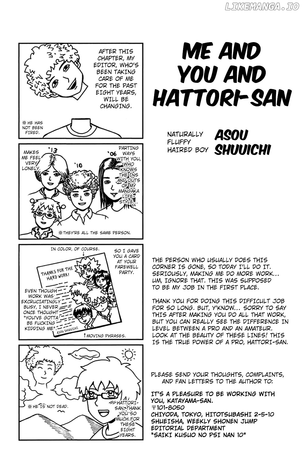 Saiki Kusuo No Sainan chapter 104 - page 17