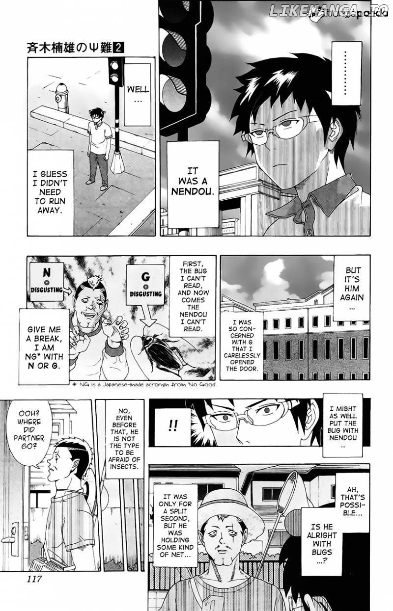 Saiki Kusuo No Sainan chapter 15 - page 11