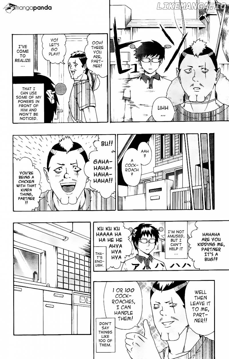 Saiki Kusuo No Sainan chapter 15 - page 12
