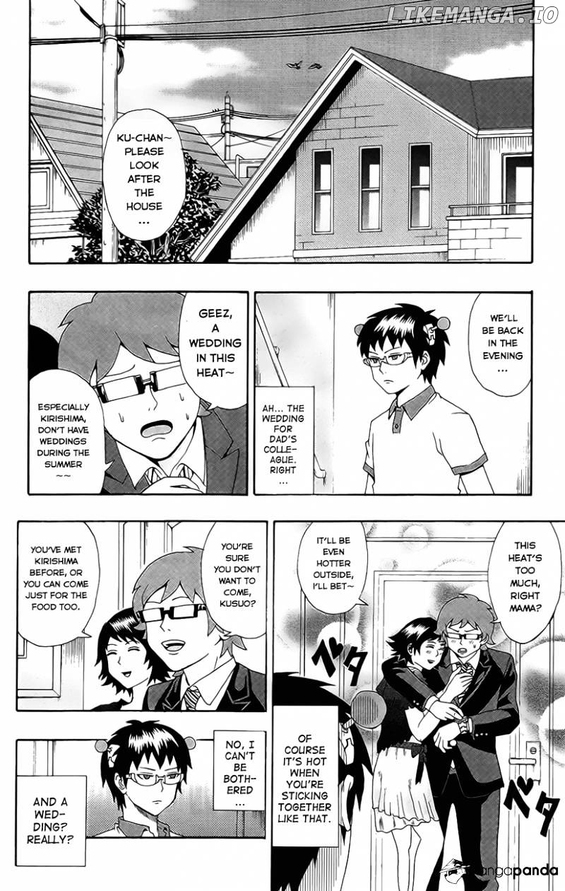 Saiki Kusuo No Sainan chapter 15 - page 2