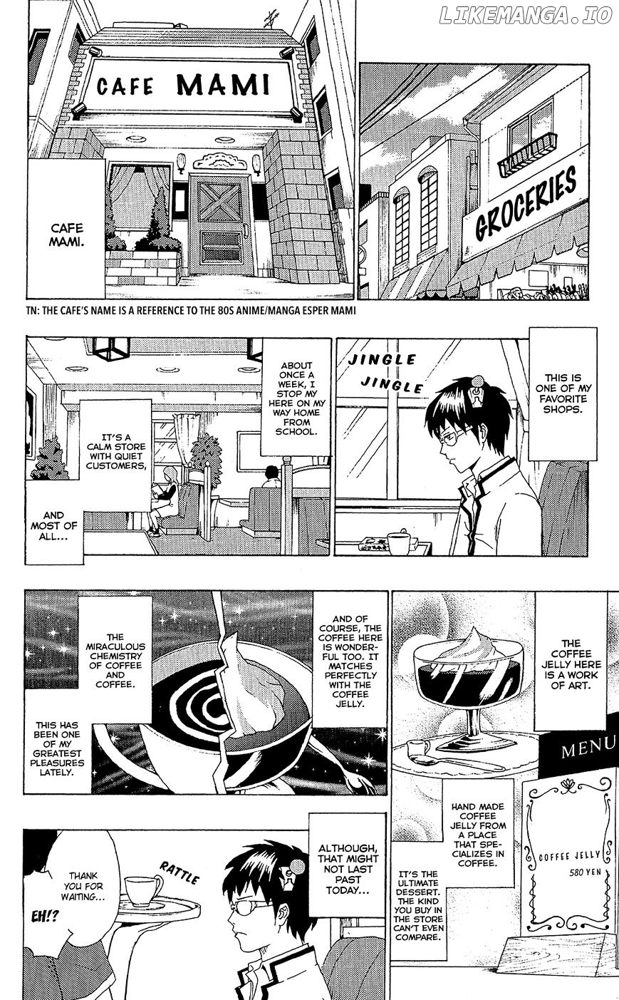 Saiki Kusuo No Sainan chapter 47 - page 5