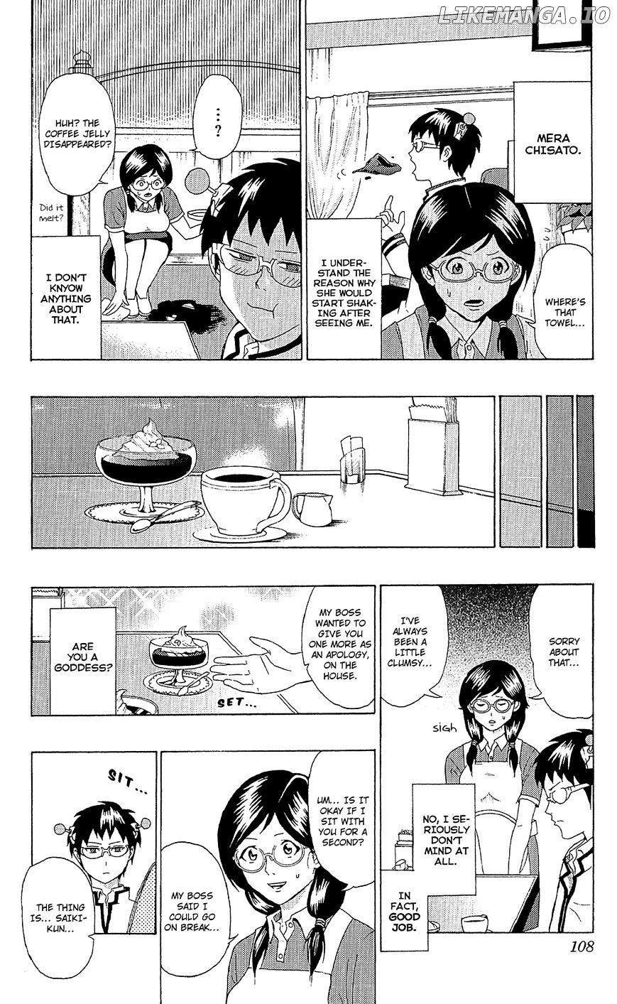 Saiki Kusuo No Sainan chapter 47 - page 7