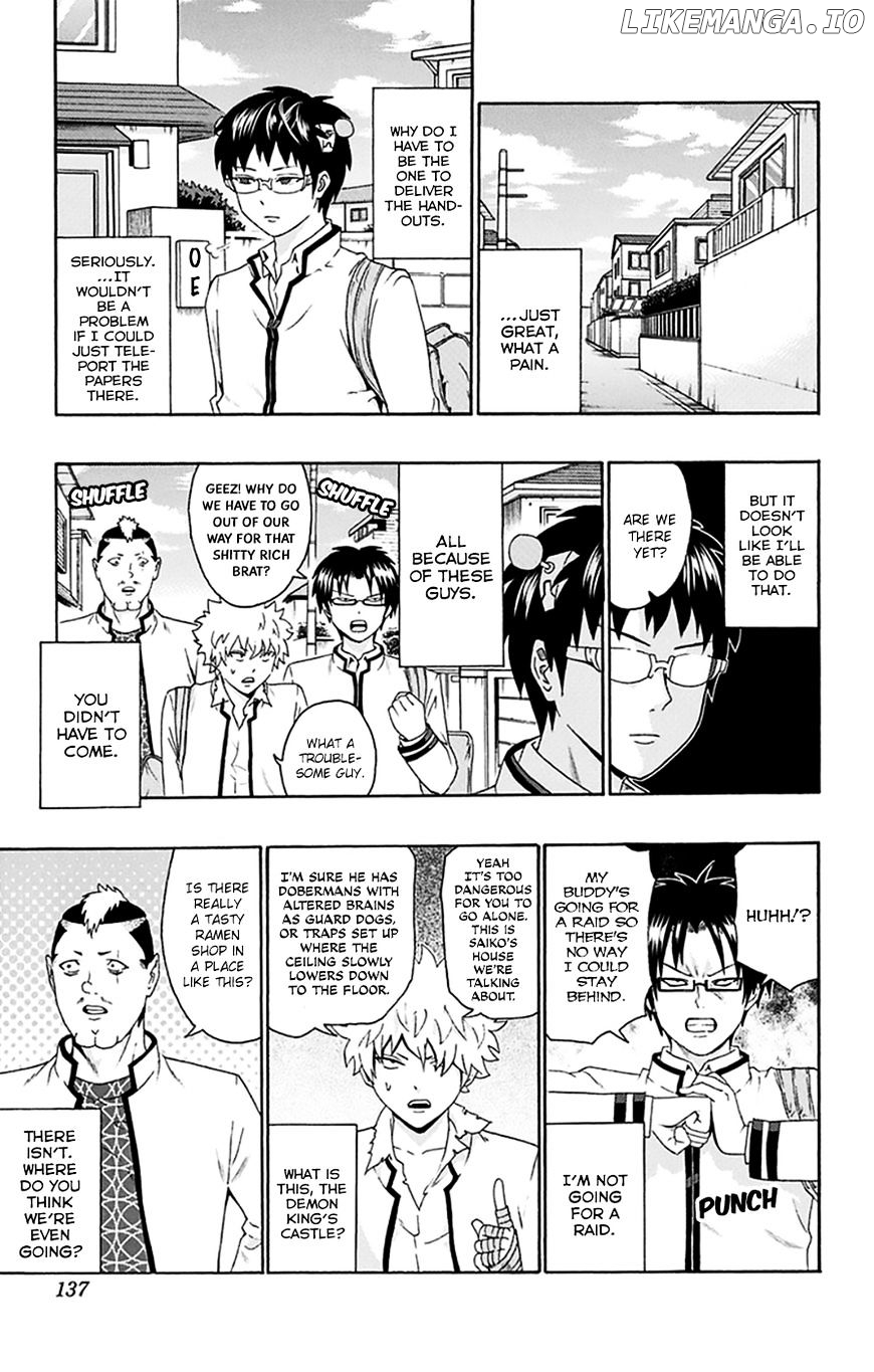 Saiki Kusuo No Sainan chapter 137 - page 4