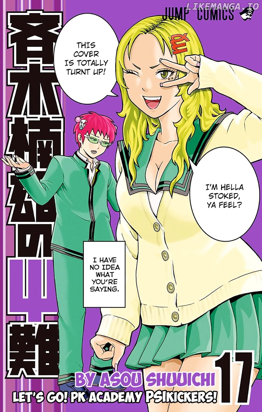 Saiki Kusuo No Sainan chapter 173 - page 1