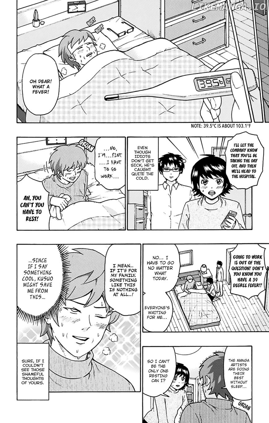 Saiki Kusuo No Sainan chapter 139 - page 4