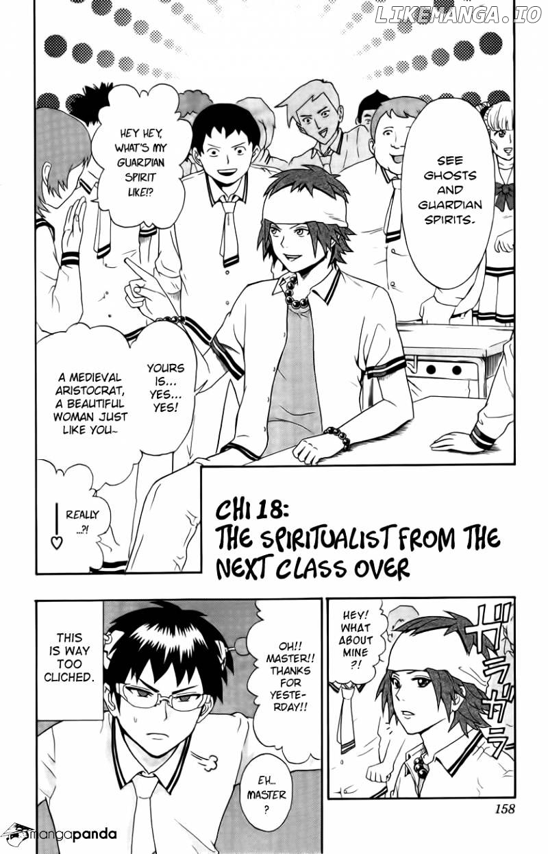 Saiki Kusuo No Sainan chapter 18 - page 2