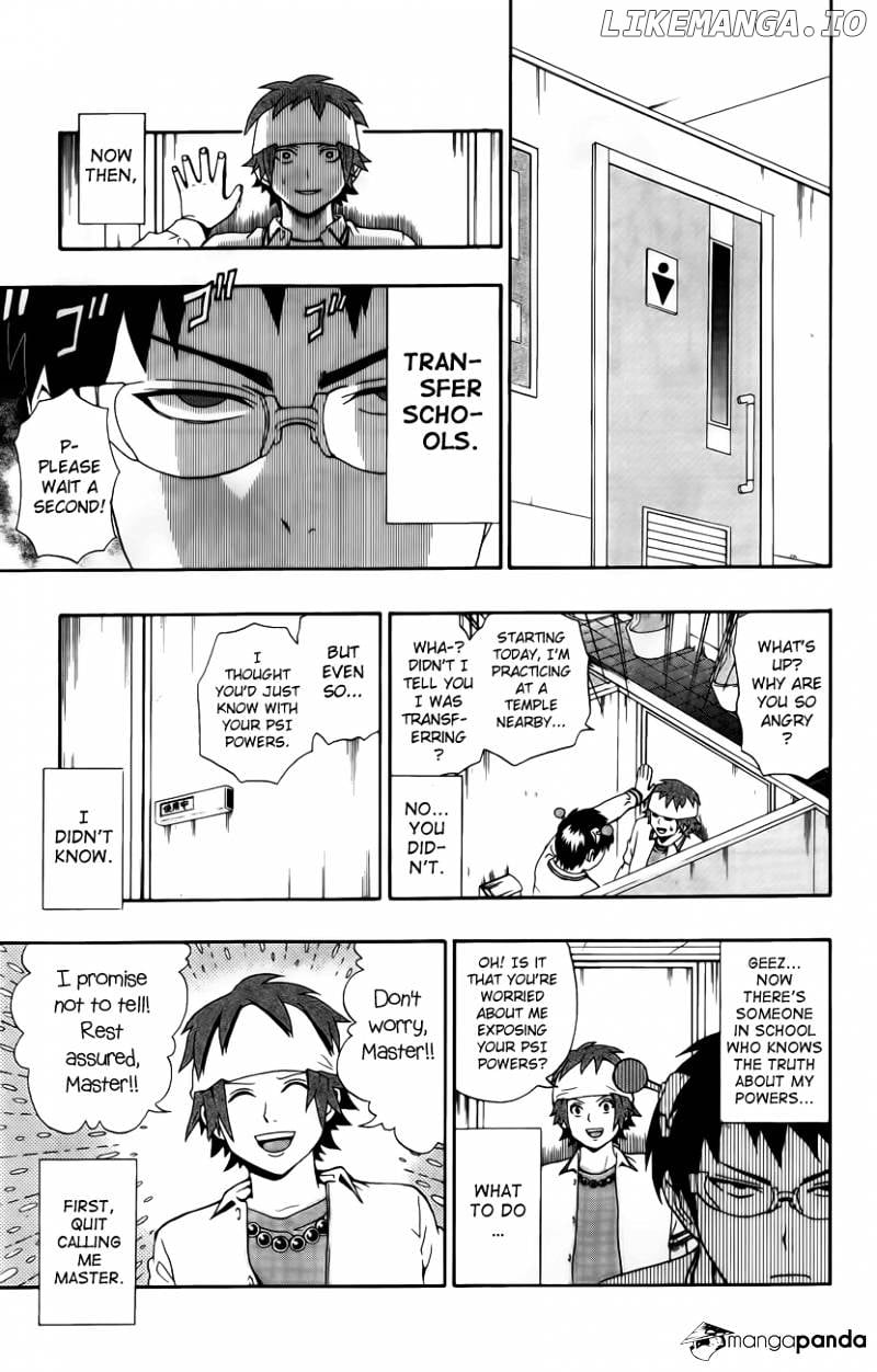 Saiki Kusuo No Sainan chapter 18 - page 3