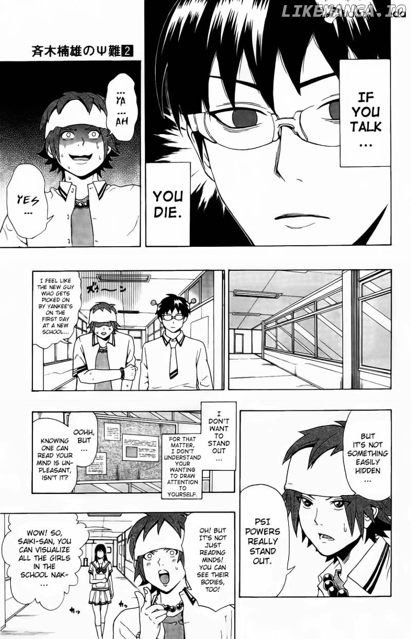 Saiki Kusuo No Sainan chapter 18 - page 5