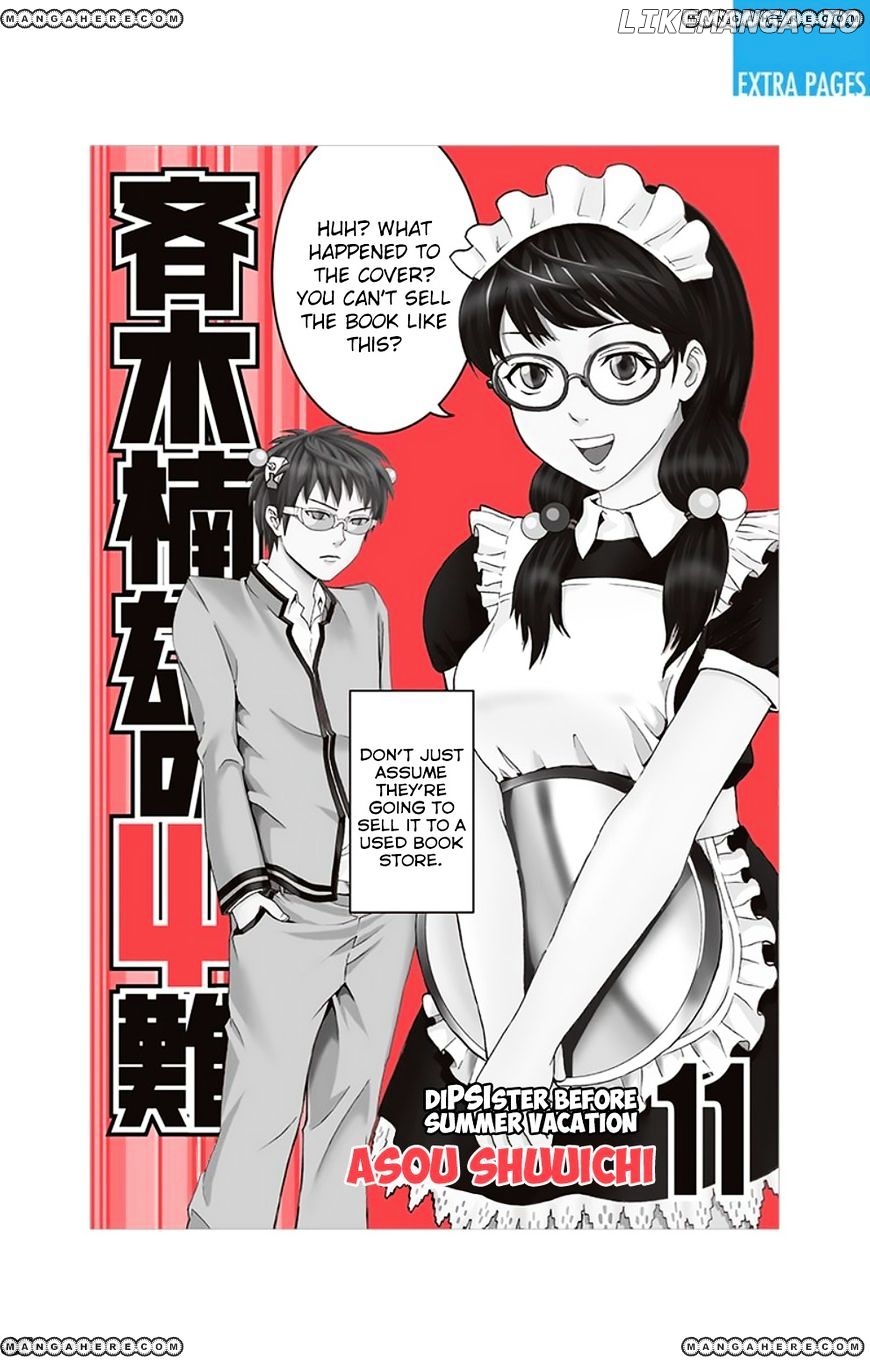 Saiki Kusuo No Sainan chapter 107 - page 2