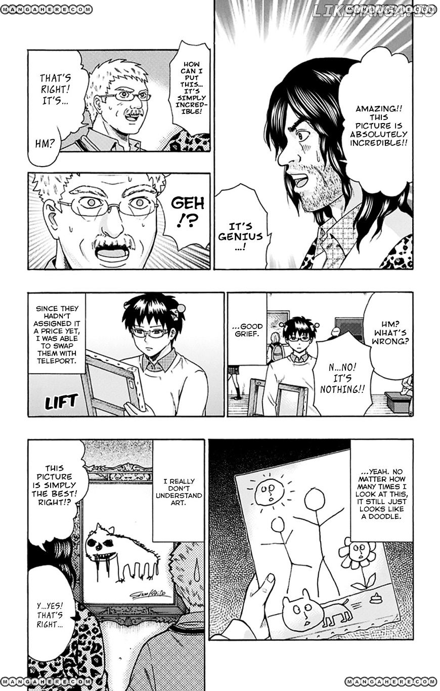 Saiki Kusuo No Sainan chapter 107 - page 23
