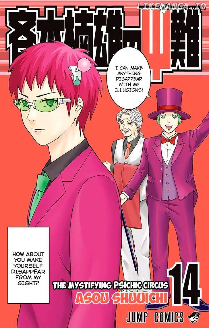 Saiki Kusuo No Sainan chapter 140 - page 1