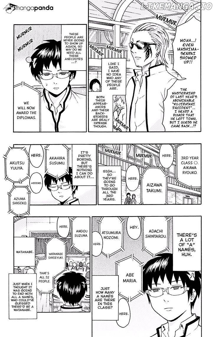 Saiki Kusuo No Sainan chapter 140 - page 13