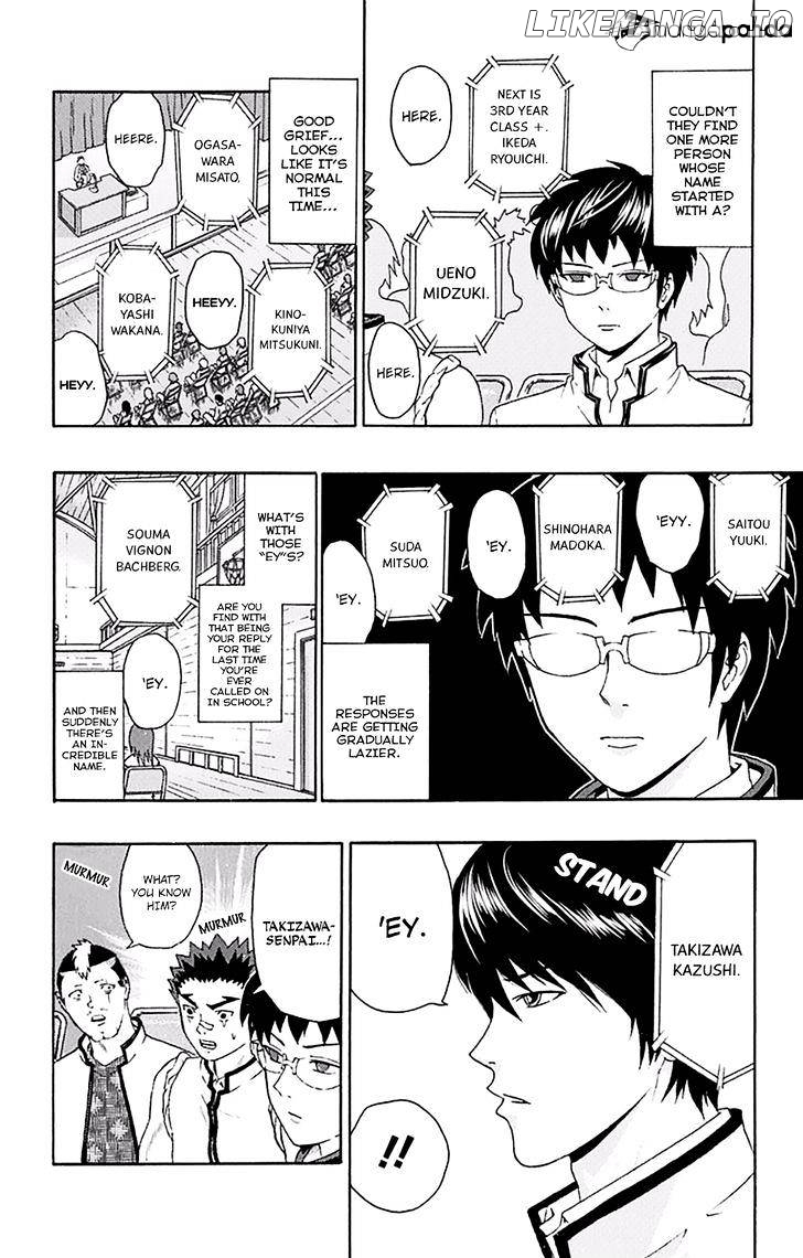 Saiki Kusuo No Sainan chapter 140 - page 14