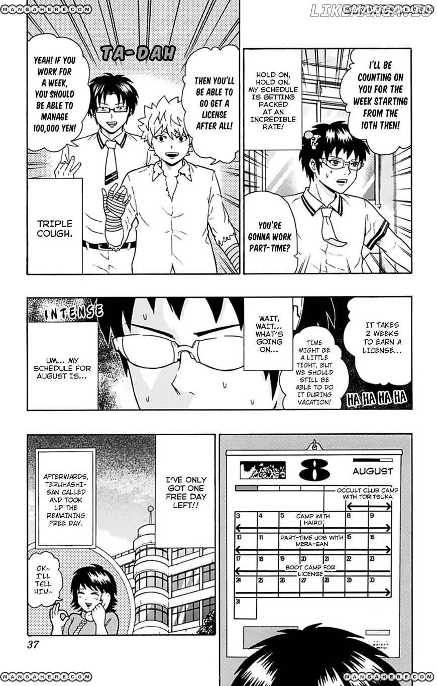 Saiki Kusuo No Sainan chapter 108 - page 16