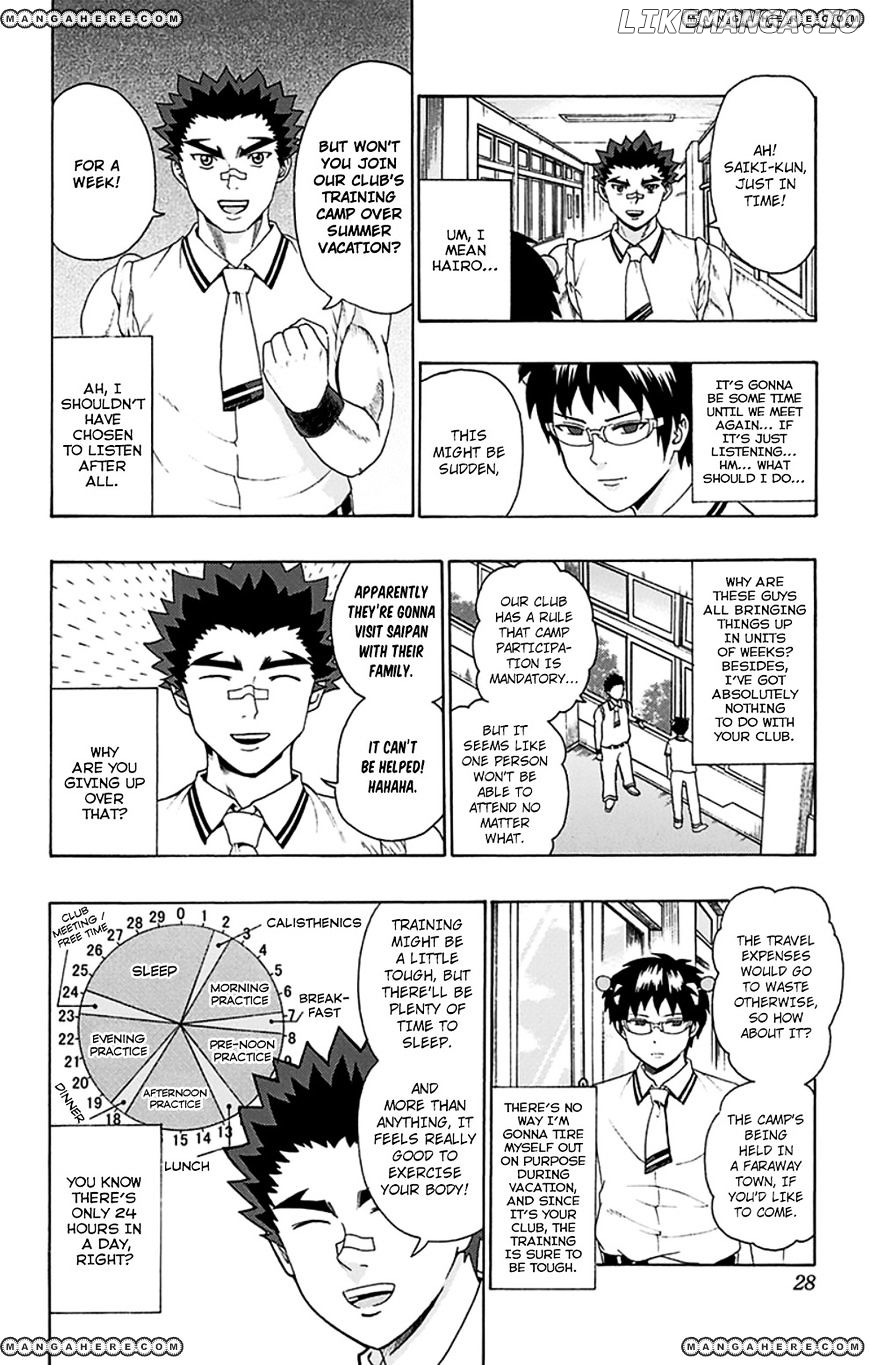 Saiki Kusuo No Sainan chapter 108 - page 7