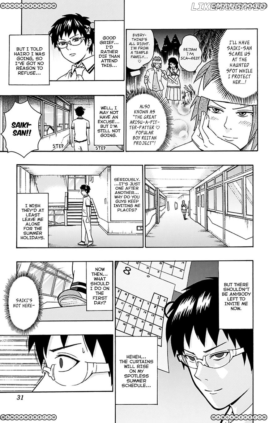 Saiki Kusuo No Sainan chapter 108 - page 10