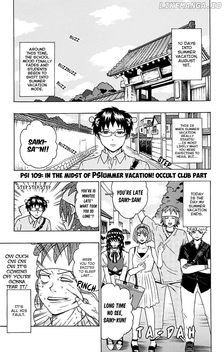 Saiki Kusuo No Sainan chapter 109 - page 2