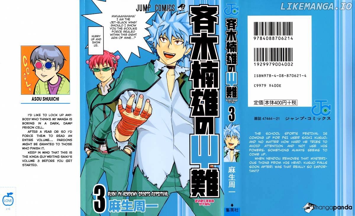 Saiki Kusuo No Sainan chapter 19 - page 1