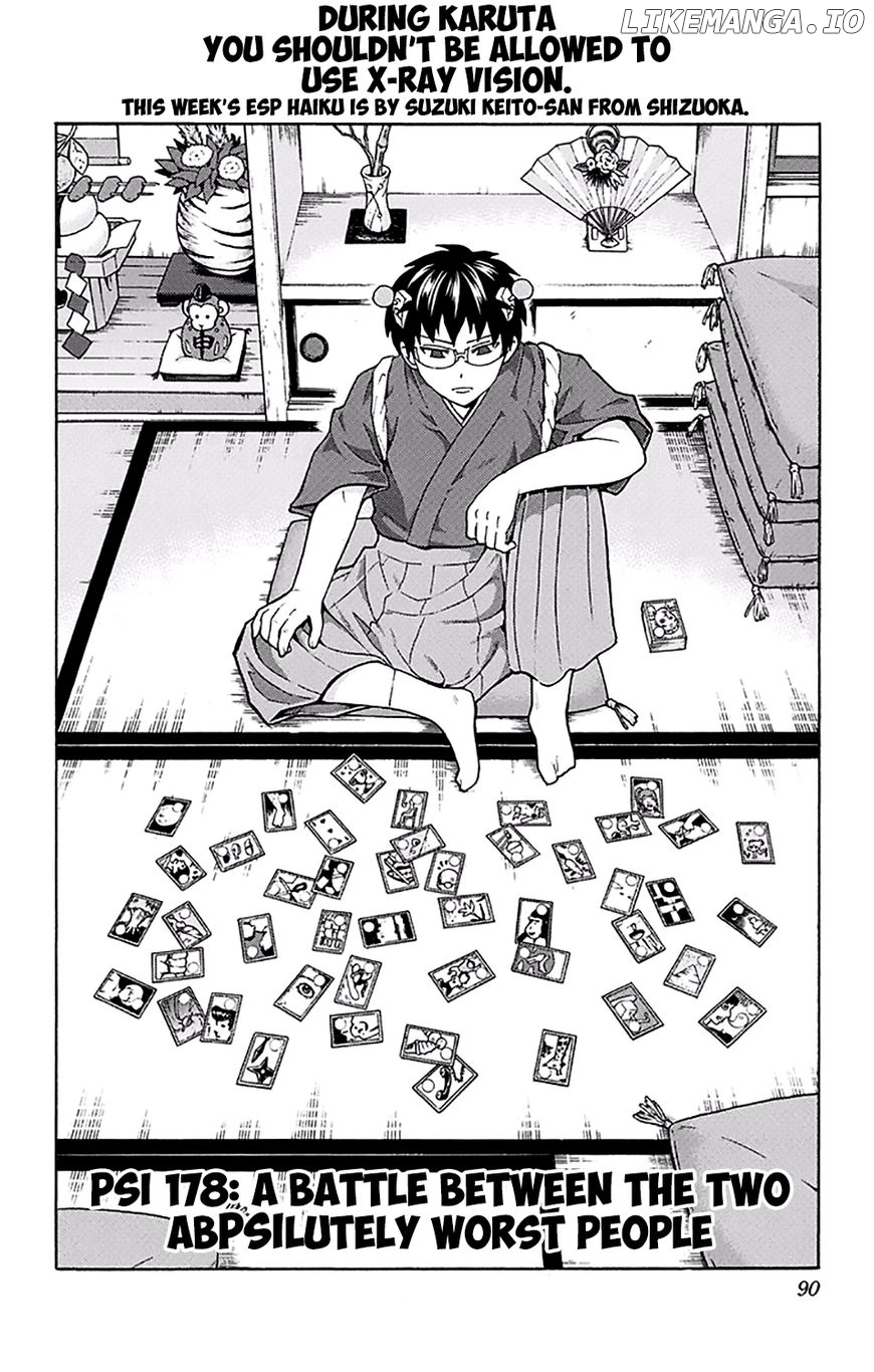 Saiki Kusuo No Sainan chapter 178 - page 5