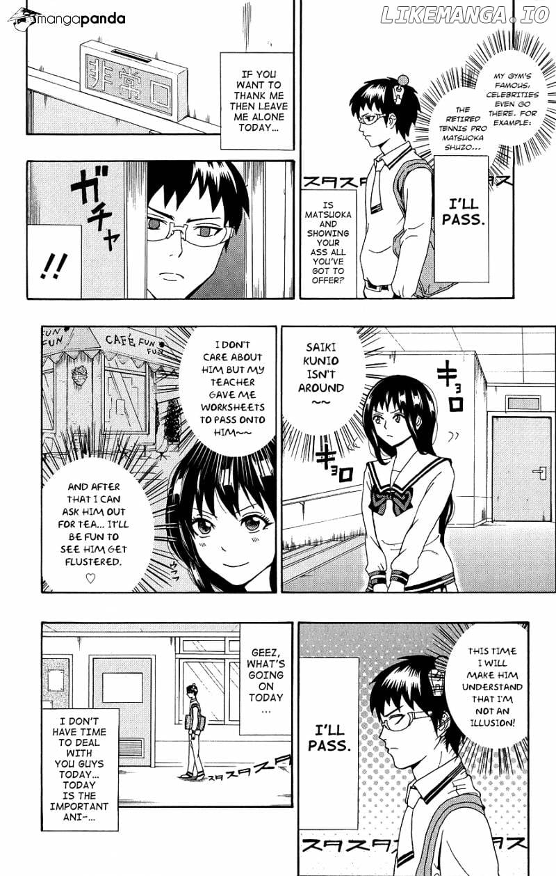 Saiki Kusuo No Sainan chapter 20 - page 5