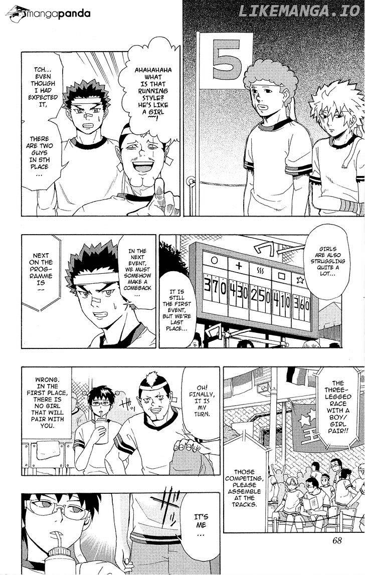 Saiki Kusuo No Sainan chapter 22 - page 14