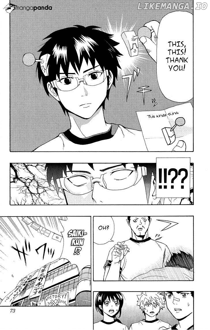 Saiki Kusuo No Sainan chapter 22 - page 19