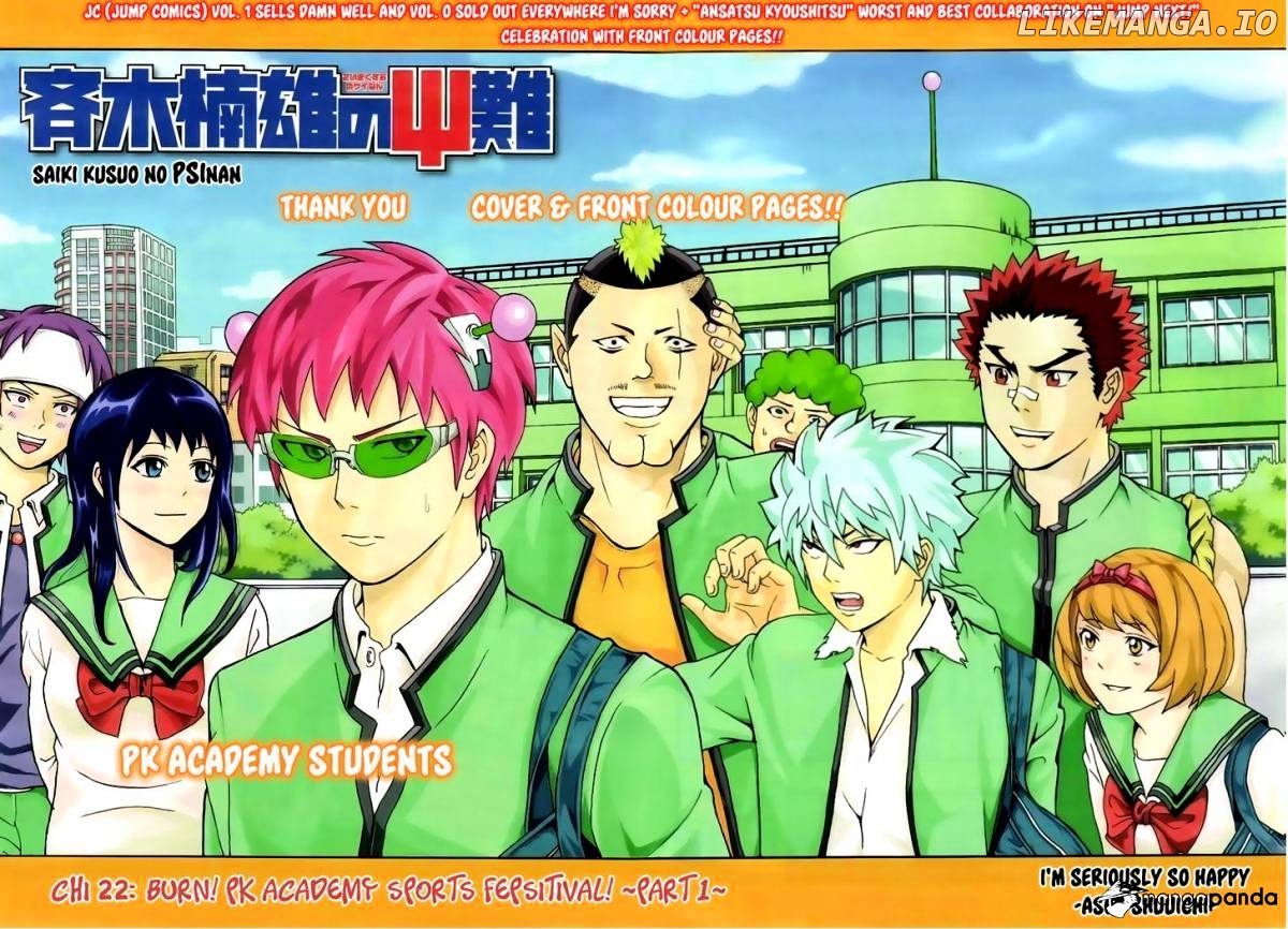 Saiki Kusuo No Sainan chapter 22 - page 3