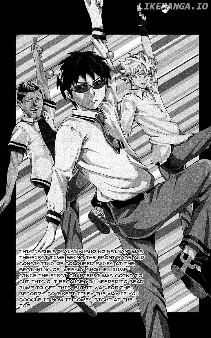 Saiki Kusuo No Sainan chapter 22 - page 4