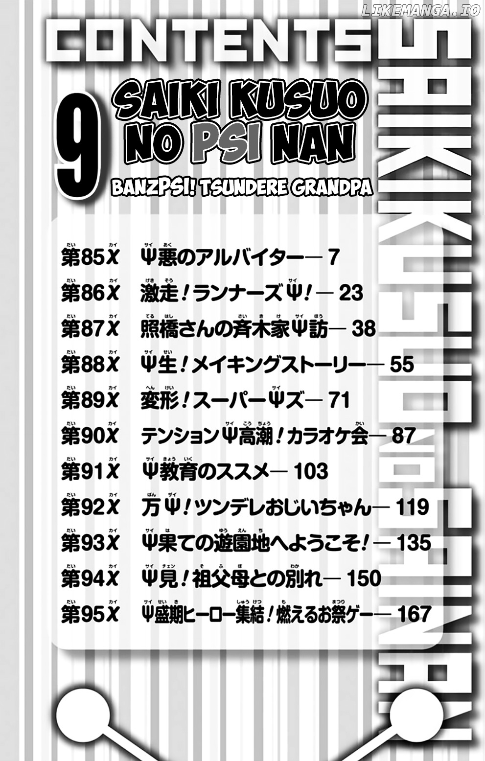 Saiki Kusuo No Sainan chapter 85 - page 8