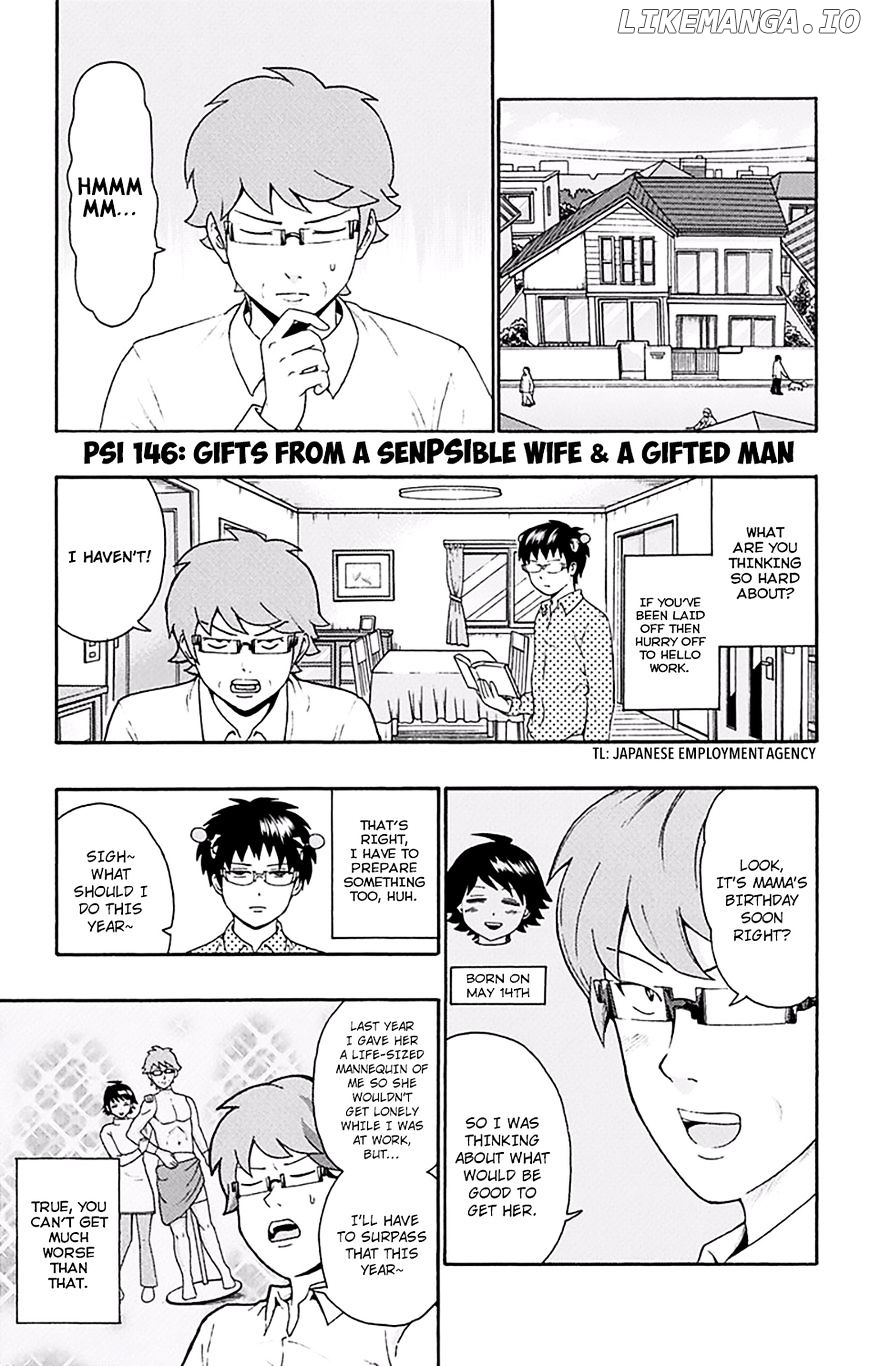 Saiki Kusuo No Sainan chapter 146 - page 2