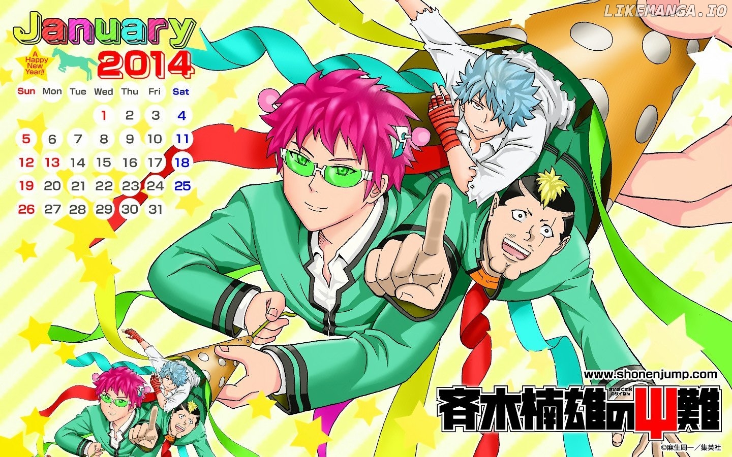 Saiki Kusuo No Sainan Chapter 56 - page 6