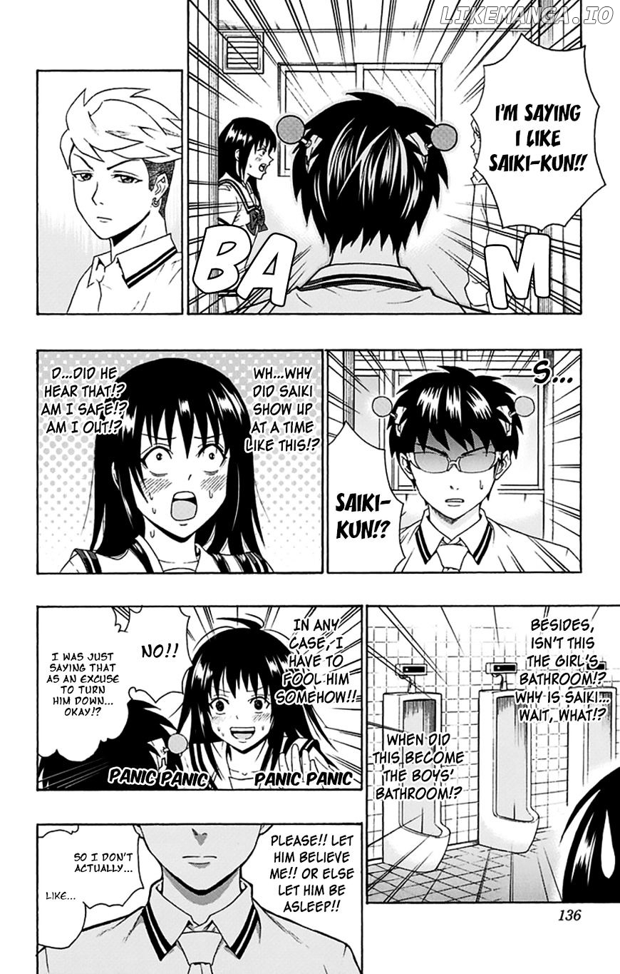 Saiki Kusuo No Sainan chapter 115 - page 3