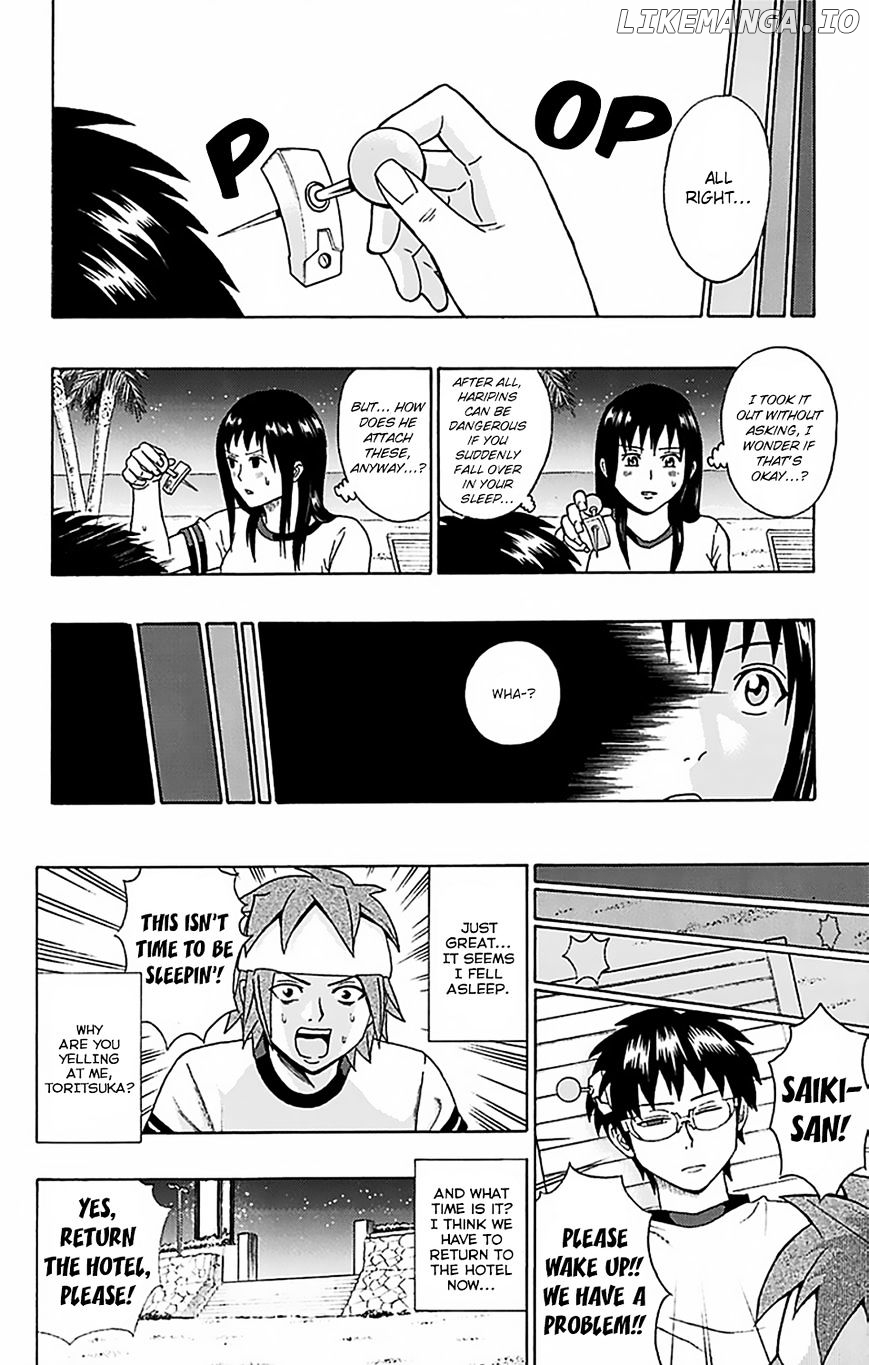 Saiki Kusuo No Sainan chapter 58 - page 15