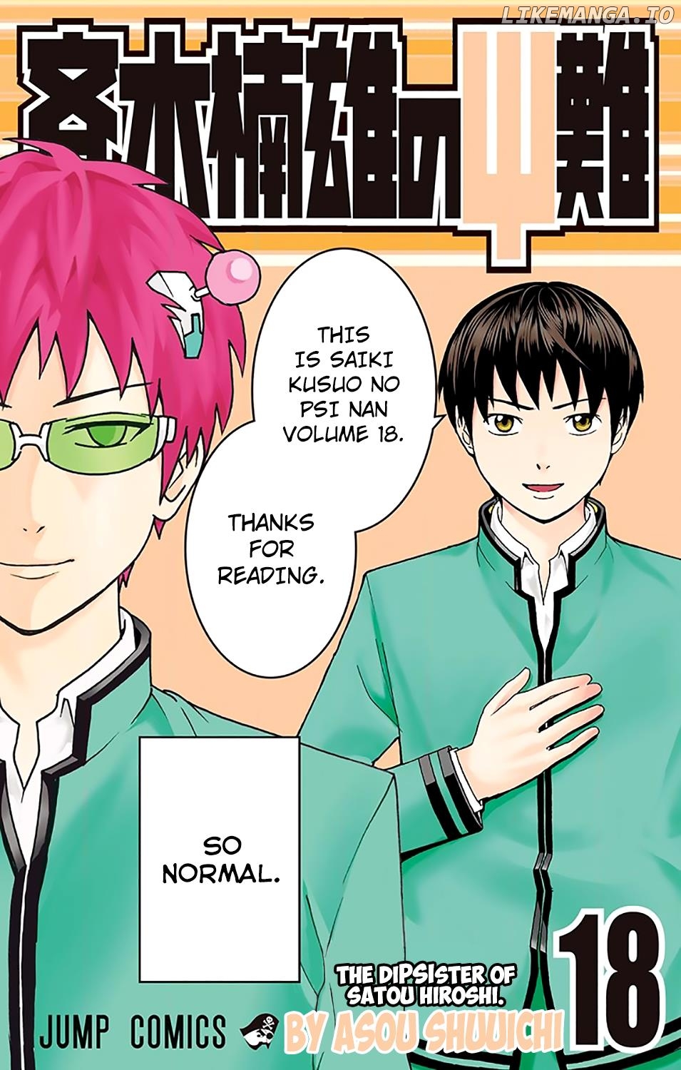 Saiki Kusuo No Sainan chapter 184 - page 1