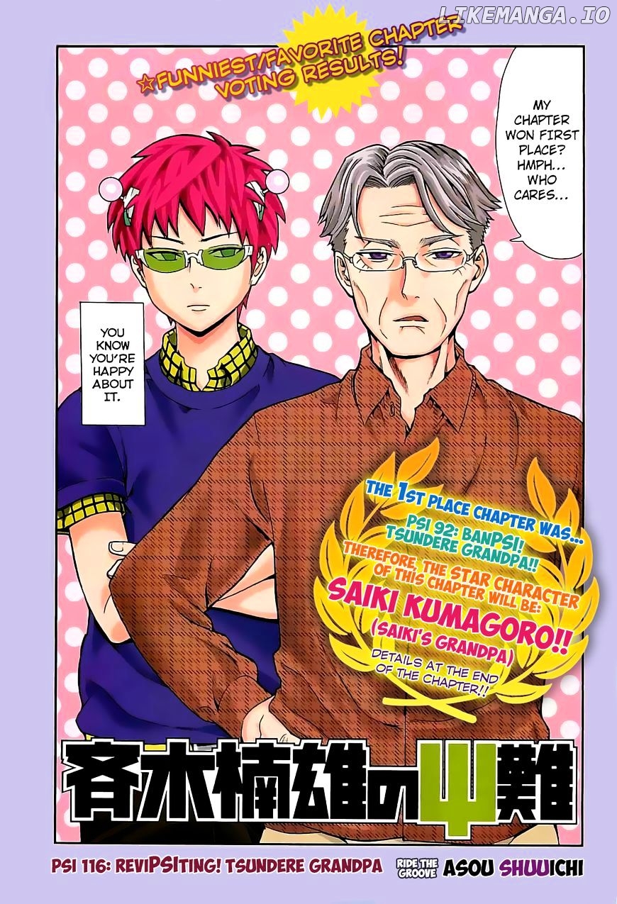 Saiki Kusuo No Sainan chapter 116 - page 2