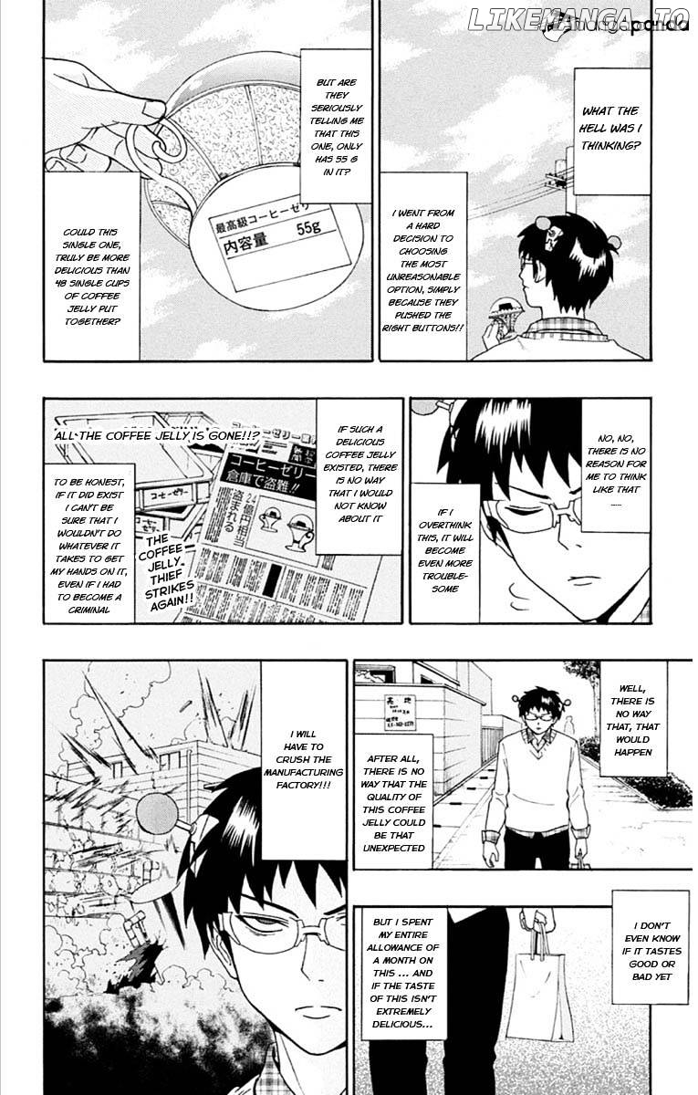 Saiki Kusuo No Sainan chapter 27 - page 6