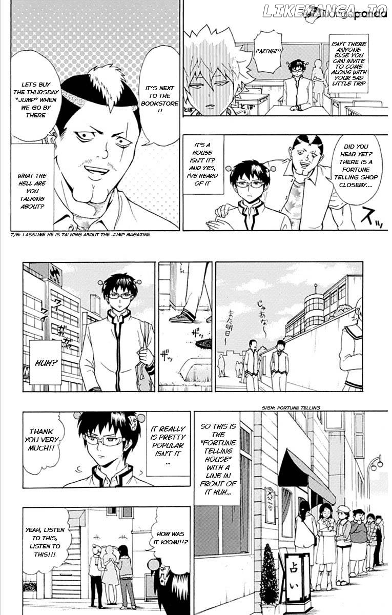Saiki Kusuo No Sainan Chapter 28 - page 5
