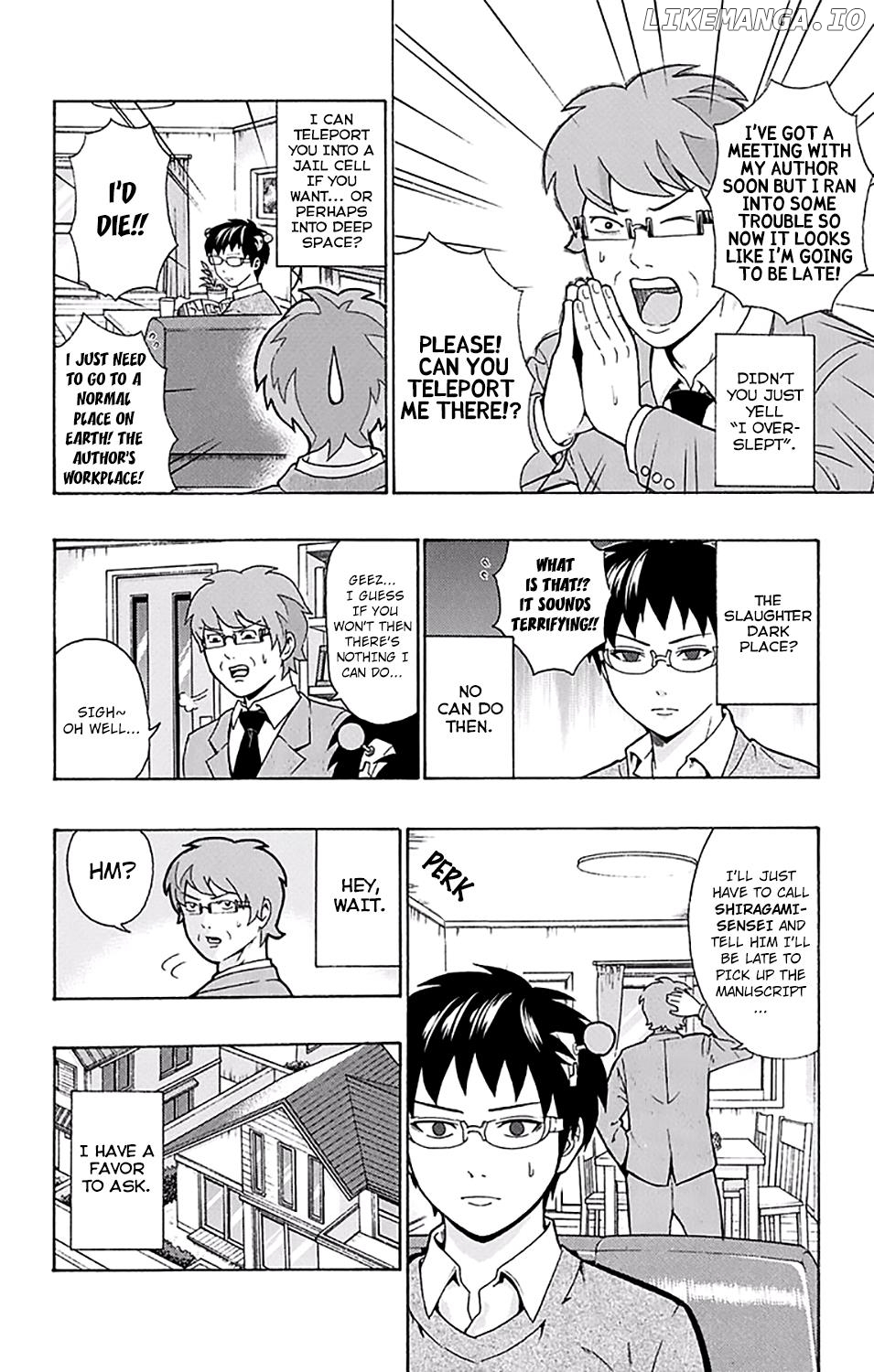 Saiki Kusuo No Sainan chapter 188 - page 3