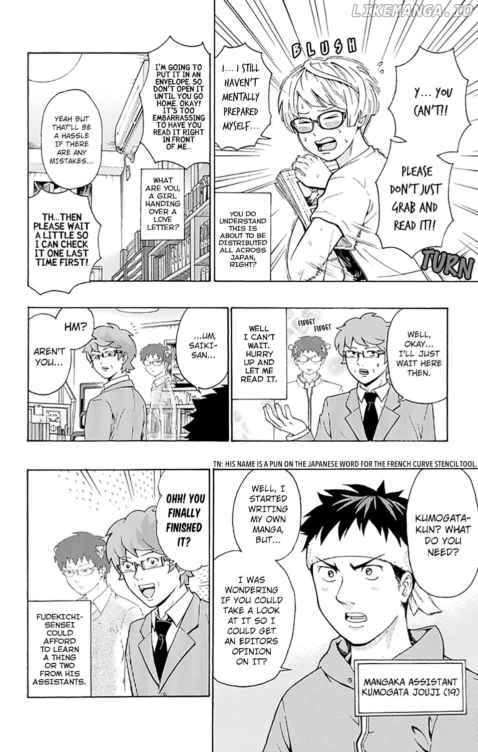 Saiki Kusuo No Sainan chapter 188 - page 7