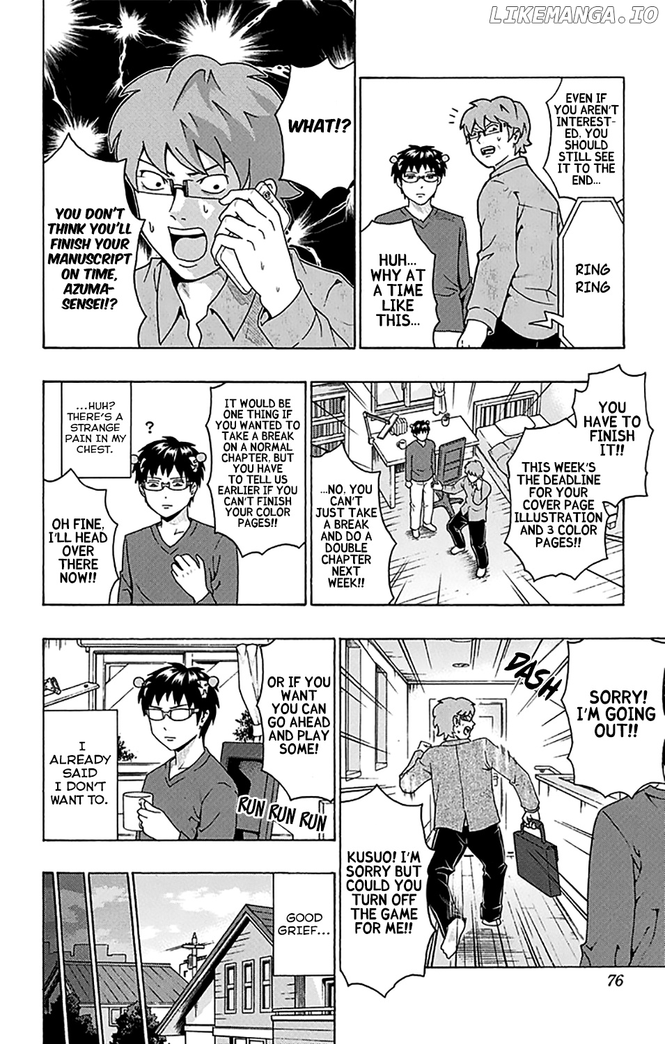 Saiki Kusuo No Sainan chapter 243 - page 7
